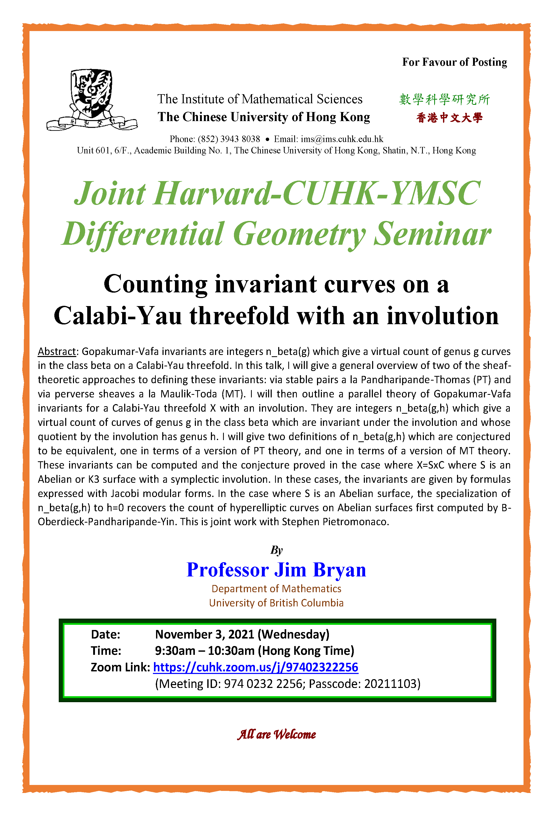 Jim-Bryan_poster_3Nov2021
