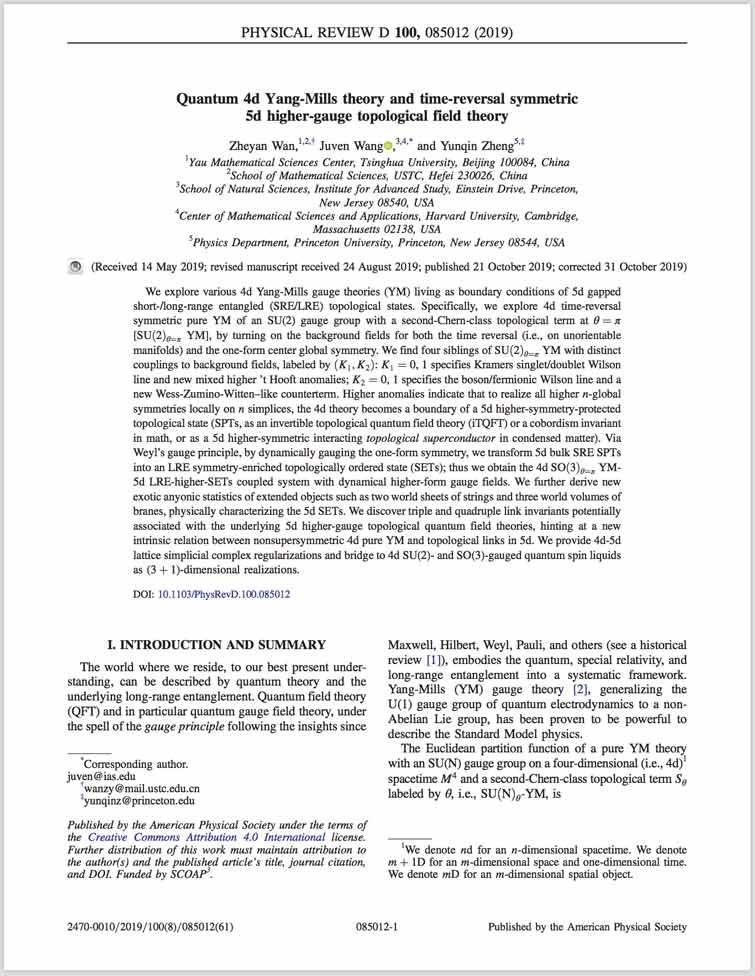 Recent Publications by Juven Wang